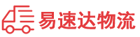 邵阳到芦溪县物流公司